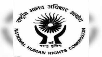 ललितपुर दुष्कर्म मामला : NHRC ने योगी सरकार समेत डीजीपी को जारी किया नोटिस, 4 सप्ताह के अंदर मांगी रिपोर्ट