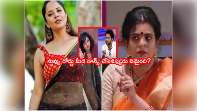 Vishwak Sen: అనసూయ ఎన్నిసార్లు F***అనే పదాన్ని వాడలేదు.. నా మద్దతు విశ్వక్ సేన్‌కే: కరాటే కళ్యాణి