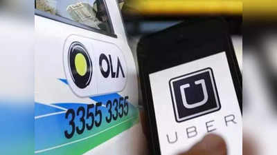 অত্যাধিক চার্জ, দোসর ক্যানসেলেশন! Ola, Uber-কে বৈঠকের ডাক কেন্দ্রের