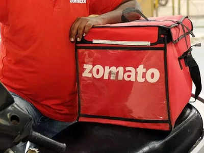 Zomato Share Price: রেকর্ড পড়ল দাম, বিনিয়োগকারীদের উদ্বেগ বাড়াচ্ছে জোমাটো!