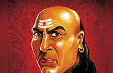Chanakya Niti for Money : आचार्य चाणक्‍य ने कही है यह बात, मान ली तो कभी नहीं होगी धन की कमी
