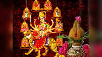 दुर्गा पूजा में वास्‍तु के इन नियमों का रखें ध्‍यान, आशीर्वाद के साथ मिलेगी आर्थिक उन्नति