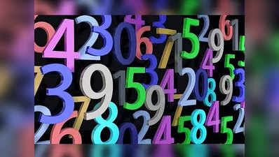 Numerology अंकज्‍योतिष 27 जनवरी : आज इन अंकों पर है स‍ितारों की खास मेहरबानी