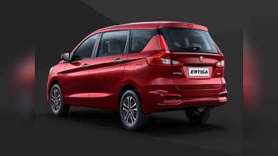 एक लाख रुपये डाउनपेमेंट कर Maruti Suzuki Ertiga Lxi लाएं घर, लोन और किस्त की पूरी डिटेल देखें