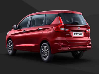 एक लाख रुपये डाउनपेमेंट कर Maruti Suzuki Ertiga Lxi लाएं घर, लोन और किस्त की पूरी डिटेल देखें