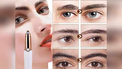 सगळ्यांच्या नजरा खिळतील तुमच्या आकर्षक लुकवर, या eyebrow trimmer for women ने मिळवा परफेक्ट आयब्रो