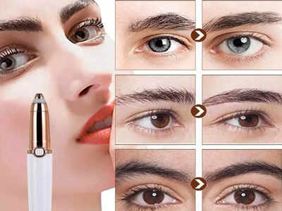 सगळ्यांच्या नजरा खिळतील तुमच्या आकर्षक लुकवर, या eyebrow trimmer for women ने मिळवा परफेक्ट आयब्रो