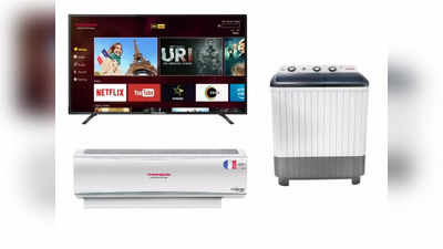 TV-AC-Fridge सब मिलेगा सस्ते में! Flipkart Big Saving Days में Thomson ने की ऑफर्स की बरसात