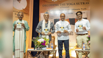 भारत के उपनिषद, वेद और योग में छिपा है जीवन का रहस्य- डॉ कर्ण सिंह