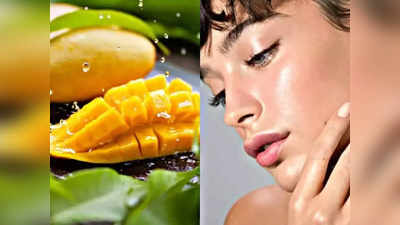 mango for skin : முகச்சுருக்கம், நேர்த்தியான கோடுகள் குறைக்கும் மாம்பழ ஃபேஸ் பேக்! எப்படி போடுவது?