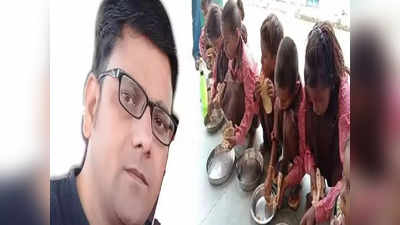 Pawan Jaiswal Death: मिड डे मील में नमक रोटी खिलाने की तस्वीर दिखाने वाले पवन जायसवाल नहीं रहे, कैंसर ने ले ली जान