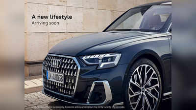 भारत में शुरू हुई नई Audi A8L लग्जरी सेडान की बुकिंग, देखें लुक-फीचर्स के साथ ही संभावित कीमत