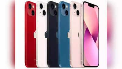 iPhone 13 Offers : ఐఫోన్ 13పై బంపర్ ఆఫర్‌ - Amazon సమ్మర్ సేల్‌లో 