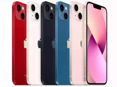 iPhone 13 Offers : ఐఫోన్ 13పై బంపర్ ఆఫర్‌ - Amazon సమ్మర్ సేల్‌లో