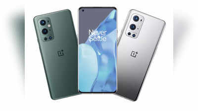 आता खरेदी करू शकता! OnePlus 9 Pro झाला खूपच स्वस्त, तब्बल १७ हजारांचा मिळतोय डिस्काउंट, पाहा किंमत