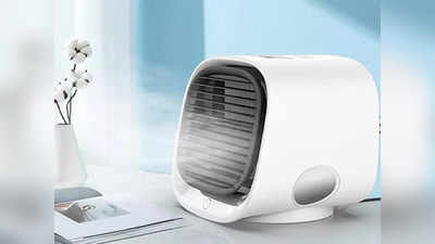 उन्हाळ्यातील तुमचा खास जोडीदार ठरेल हा mini portable air cooler, कधीही साथ सोडणार नाही