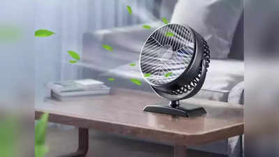 Portable Fans: उकाड्यातही मिळेल थंड हवा! विजेशिवाय चालतात ‘हे’ हटके टेबल फॅन, किंमत १ हजार रुपयापासून सुरू