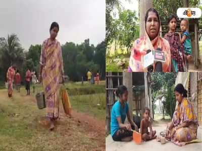 Paschim Medinipur: ট্রান্সফরমার বিকলের জের, ৬ দিন বিদ্যুৎহীন ঘাটালের রাধাকান্তপুর!