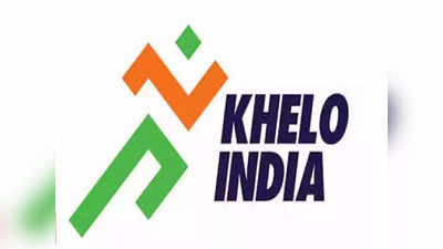 Khelo India: स्पोर्ट्सची आवड असेल तर ही नोकरी तुमच्यासाठी,  १ लाखापर्यंत मिळेल पगार