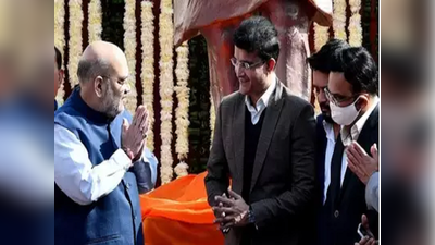 শাহী সফর সূচিতে চমক, Sourav Ganguly-এর বাড়ি যেতে পারেন Amit Shah