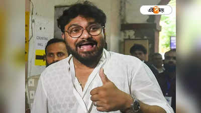 BJP-তে কী ভাবে উপরে উঠতে হয়? টুইটে ব্যাখ্যা Babul Supriyo-র