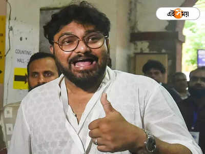 BJP-তে কী ভাবে উপরে উঠতে হয়? টুইটে ব্যাখ্যা Babul Supriyo-র