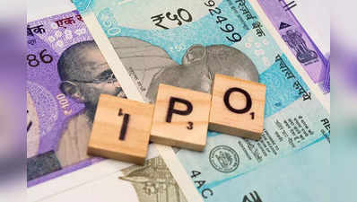 LIC IPO: 2 ஆம் நாளில் 92% சந்தா.. பணியாளர், பாலிசிதாரர் ஒதுக்கீடு அதிக சந்தா!
