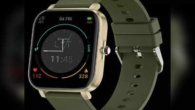 2 हजार से भी कम में मिल रही है ये Smart Watch, फीचर ऐसे कि भूल जाएंगे Apple Watch