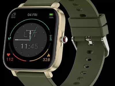 2 हजार से भी कम में मिल रही है ये Smart Watch, फीचर ऐसे कि भूल जाएंगे Apple Watch