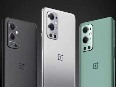 OnePlus 9 Pro पर Rs 17,000 का सबसे तगड़ा डिस्काउंट देख टूट पड़े लोग, बोले ऑफर हो तो ऐसा