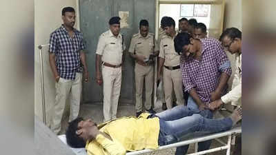 Ujjain News: गश्त के दौरान कंजरों ने पुलिस टीम पर किया हमला, जवाबी फायरिंग में एक बदमाश घायल, दो फरार