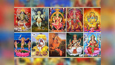 Ashadha Gupt Navratri 2023: गुप्त नवरात्र में इन 10 महाविद्याओं की करते हैं पूजा, जानें किस तरह हुई उत्पत्ति