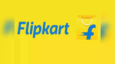 Flipkart Sale: एकच नंबर! फ्लिपकार्टवर २०० रुपयांच्या बजेटमध्ये मिळतायत अनेक उपयोगी वस्तू, पाहा संपूर्ण लिस्ट
