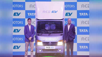 Tata Ace EV इलेक्ट्रिक कार्गो हुई लॉन्च, एक बार फुल चार्ज में चलेगी 154 km, देखें खासियत