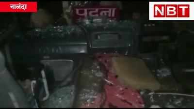 Nalanda Bus Accident : हादसे के बाद बस को कर दिया चकनाचूर, पटना से बिहारशरीफ जाने के दौरान बवाल