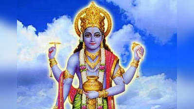 Significance of Dhanteras: धनतेरस पर भगवान धनवंतरी की पूजा का विशेष महत्‍व, जानिए इतिहास