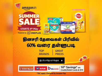 குழந்தைகளை ஃப்ரெஷாகவும், ஆக்டிவாகவும் வைக்க இந்த பிராண்டை யூஸ் பண்ணுங்க.