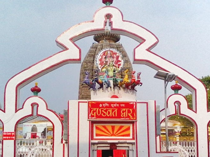 भोजपुर में स्थित सूर्यदेव का मंदिर