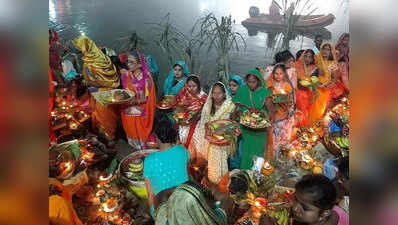 तस्‍वीरों में देखें देश भर में कैसे मनाया गया छठ का त्‍योहार