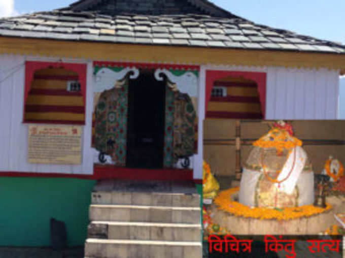 बिजली महादेव मंदिर