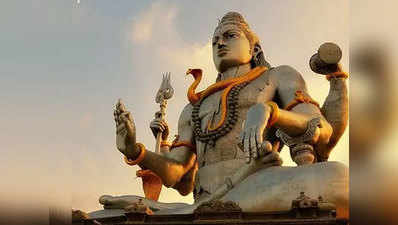 Mahashivratri 2021 Puja Vidhi : महाशिवरात्रि पर मनोकामना पूर्ति के लिए ऐसे करें भगवान शिव का पूजन