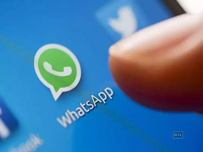 WhatsApp વાપરવાની હવે આવશે વધારે મજા, એપ્લિકેશન અપડેટ કરવા પર મળશે આ મજેદાર ફીચર 