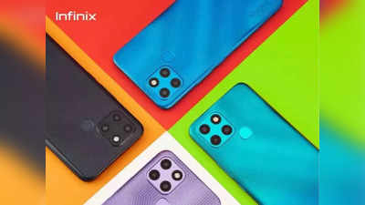 Infinix Smartphone: ५०००mAh बॅटरीसह येणाऱ्या Infinix च्या भन्नाट स्मार्टफोनचा आज पहिला सेल, किंमत ८ हजार रुपयांपेक्षा कमी