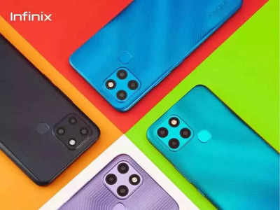 Infinix Smartphone: ५०००mAh बॅटरीसह येणाऱ्या Infinix च्या भन्नाट स्मार्टफोनचा आज पहिला सेल, किंमत ८ हजार रुपयांपेक्षा कमी