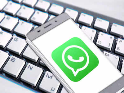 प्रतीक्षा संपली! WhatsApp यूजर्सला आजपासून मिळणार हे खास फीचर्स