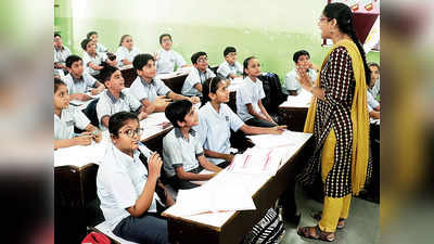 Summer Vacation: कनिष्ठ महाविद्यालयातील शिक्षक उन्हाळी सुट्टीपासून वंचित