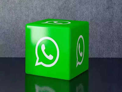 WhatsApp Features: मस्तच! WhatsApp मध्ये आले खूपच कामाचे फीचर, आता ग्रुपमध्ये अ‍ॅड होतील ५१२ मेंबर्स; पाहा डिटेल्स