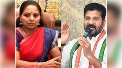 MLC Kavitha కు రేవంత్ కౌంటర్.. అలా అడగటానికి సిగ్గనిపించడం లేదా అంటూ..