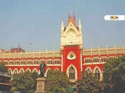 Calcutta High Court: সাতসকালে কলকাতা হাইকোর্ট চত্বরে আগুন আতঙ্ক