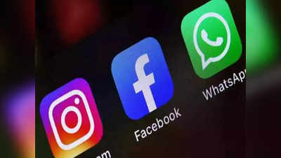Facebook और Instagram चलेंगे बिना ID और पासवर्ड के, जानें क्या है मामला